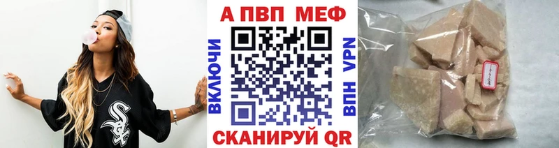 Купить где  Дальнереченск  Alpha-PVP Crystall 
