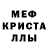 МДМА Molly Natali Senik