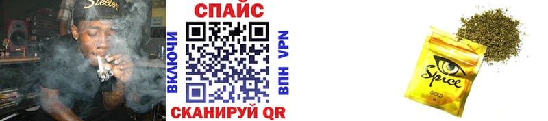 Бутират GHB  Купить  Дальнереченск 