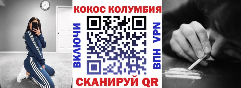 Cocaine FishScale Купить закладки Дальнереченск