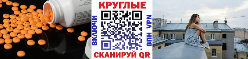 Ecstasy 280мг  Купить закладки  Дальнереченск 