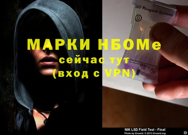 экстази Каменка