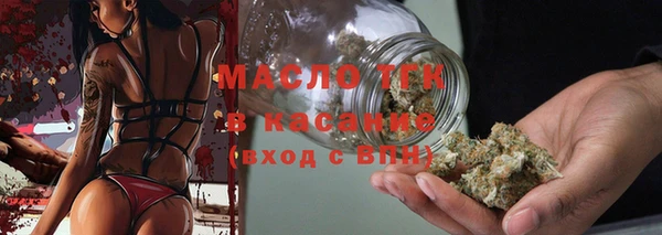 бутират Каменногорск