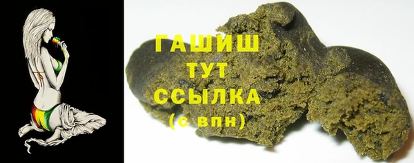 бутират Каменногорск
