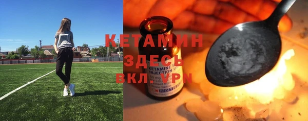 бутират Каменногорск