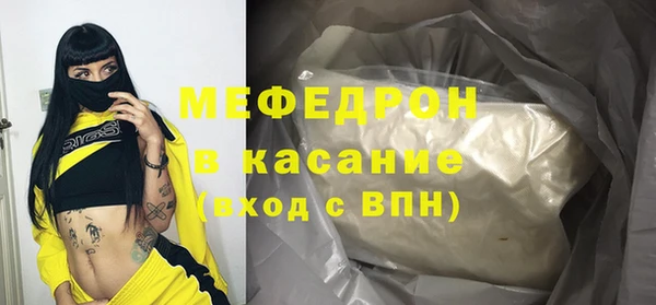 экстази Каменка
