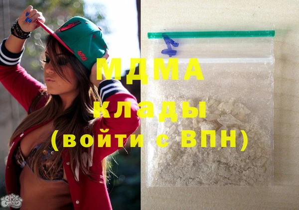 синтетический гашиш Каменск-Шахтинский