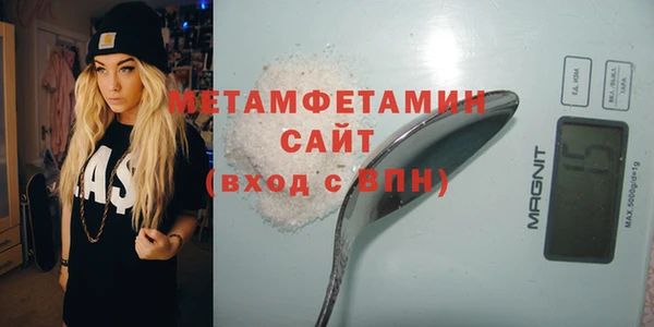 синтетический гашиш Каменск-Шахтинский