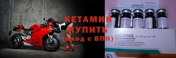 экстази Каменка