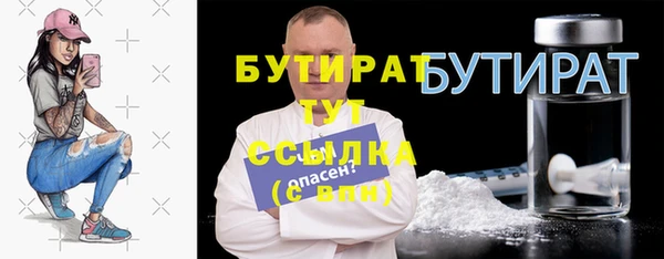 синтетический гашиш Каменск-Шахтинский