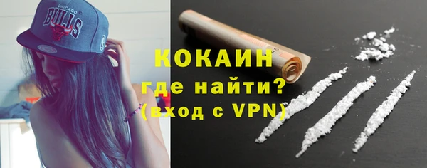 экстази Каменка