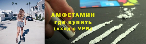 экстази Каменка