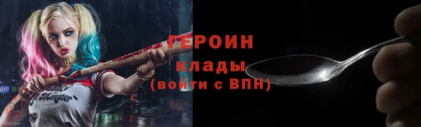синтетический гашиш Каменск-Шахтинский