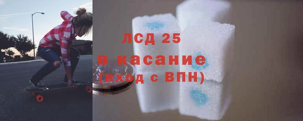 экстази Каменка