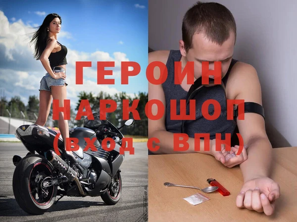 бутират Каменногорск