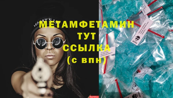 бутират Каменногорск