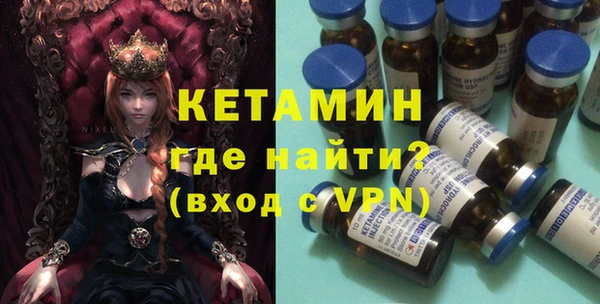 экстази Каменка
