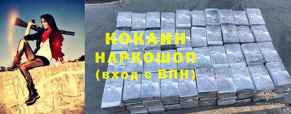 бутират Каменногорск