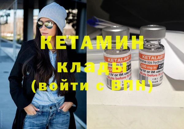 экстази Каменка