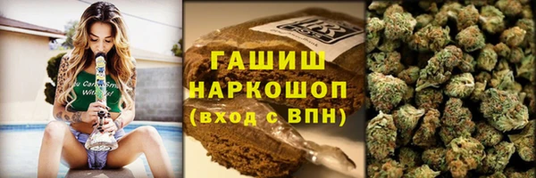 бутират Каменногорск