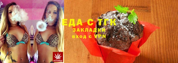 бутират Каменногорск