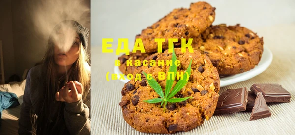 бутират Каменногорск
