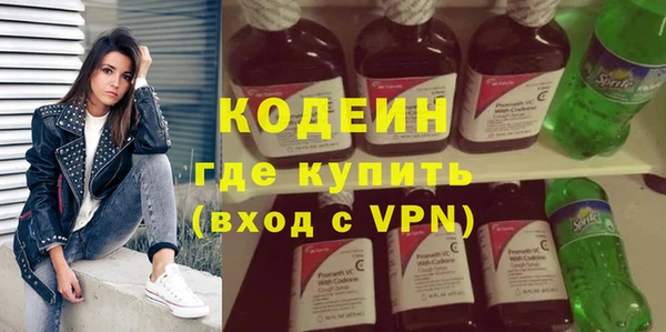 бутират Каменногорск