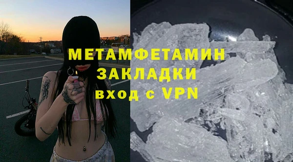 синтетический гашиш Каменск-Шахтинский