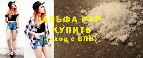 бутират Каменногорск