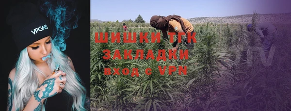 бутират Каменногорск