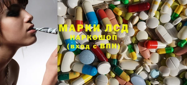 синтетический гашиш Каменск-Шахтинский
