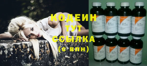 бутират Каменногорск