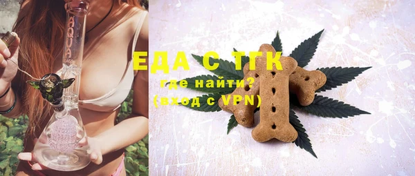 синтетический гашиш Каменск-Шахтинский