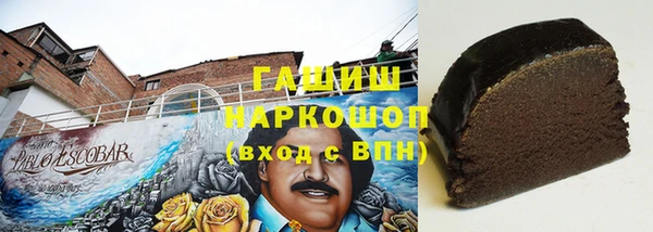 синтетический гашиш Каменск-Шахтинский