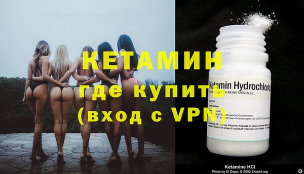 экстази Каменка