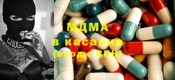 бутират Каменногорск