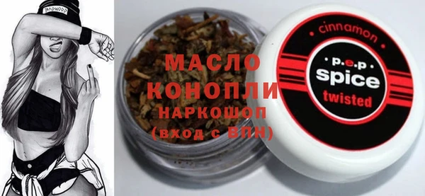 синтетический гашиш Каменск-Шахтинский