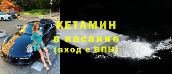 бутират Каменногорск