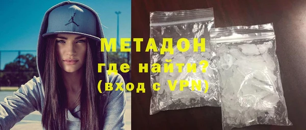 синтетический гашиш Каменск-Шахтинский