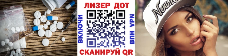 Купить  Дальнереченск  Лсд 25 экстази ecstasy 