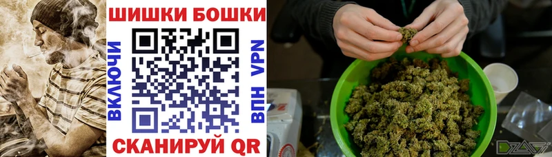 Конопля Amnesia  Купить  Дальнереченск 